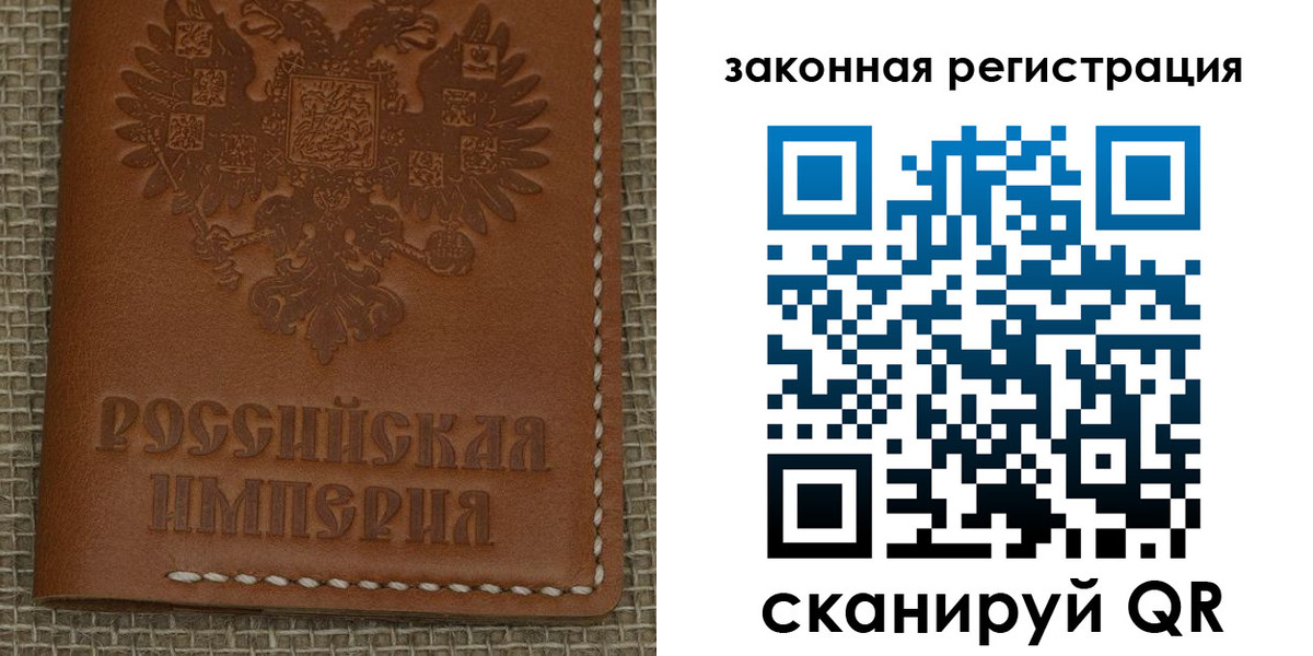 купить прописку в Тайге