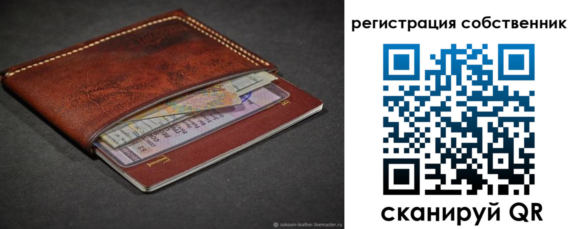 миграционный учет в Тайге